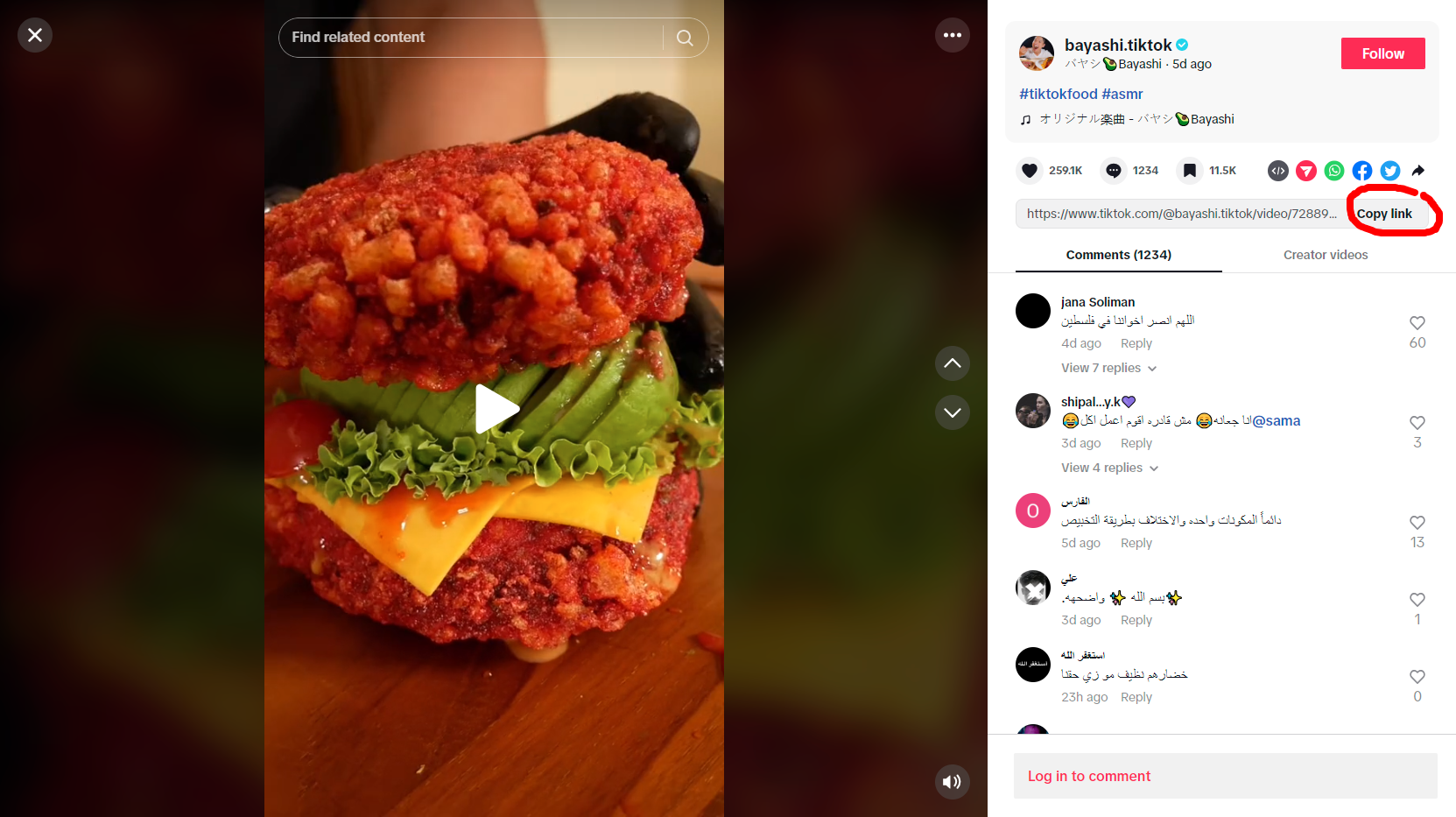how to copy video link